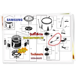 อะไหล่ของแท้/ชุดสายไฟเครื่องซักผ้าซัมซุง/DC93-00667E/ASSY WIRE HARNESS-MAIN/รุ่น WA21M8700GV/ST