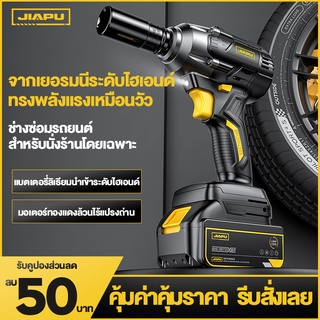 บล็อกไฟฟ้า บล็อกไฟฟ้า ประแจไฟฟ้า บล็อกไฟฟ้า1980N / M 220v บล็อกไฟฟ้าแรงๆเครื่องมือช่าง บล๊อกไฟฟ้า บล็อกไฟฟ้าแรงๆบล็อคแบต