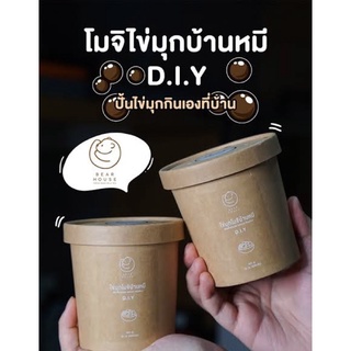 แป้งไข่มุกโมจิบ้านหมี🐻 Bearhouse ปั้นสนุก เคี้ยวหนึบ เพิ่มความอร่อยให้กับเมนูโปรด