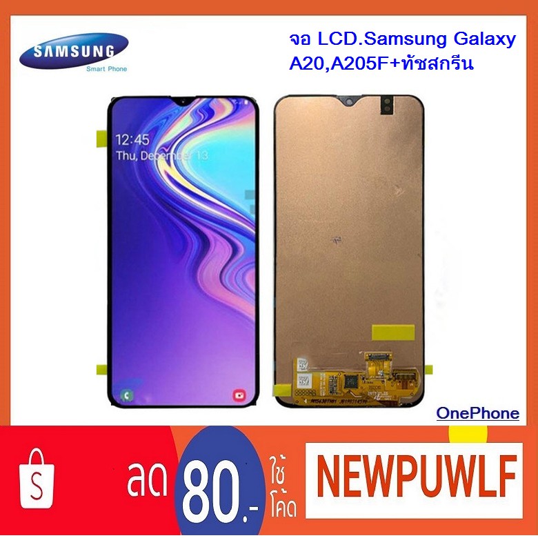 samsung galaxy a205f