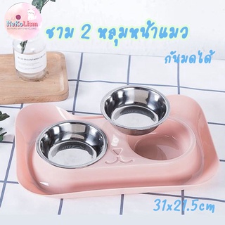 ชาม 2 หลุมหน้าแมว ขนาด 31x21.5cm Cat Bowl ที่ให้อาหาร ชามใส่อาหารแมว ชามแมว