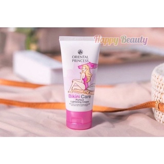 ครีมทาขาหนีบ Bikini Care Prefect Lightening Cream จากโอเรียนทอลพริ้นเซส💃💃