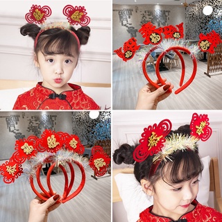 Cny 2022 ที่คาดผมแฟชั่น สไตล์จีน สําหรับเด็กผู้หญิง