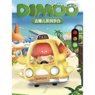 【ของแท้】DIMOO Where We Go Series กล่องสุ่มตุ๊กตาฟิกเกอร์ popmart น่ารัก (พร้อมส่ง)