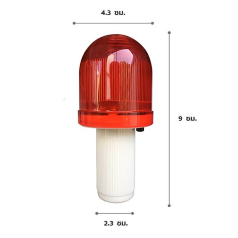ไฟติดกรวย LED ใส่ถ่านทรงโดม รูปที่ 2