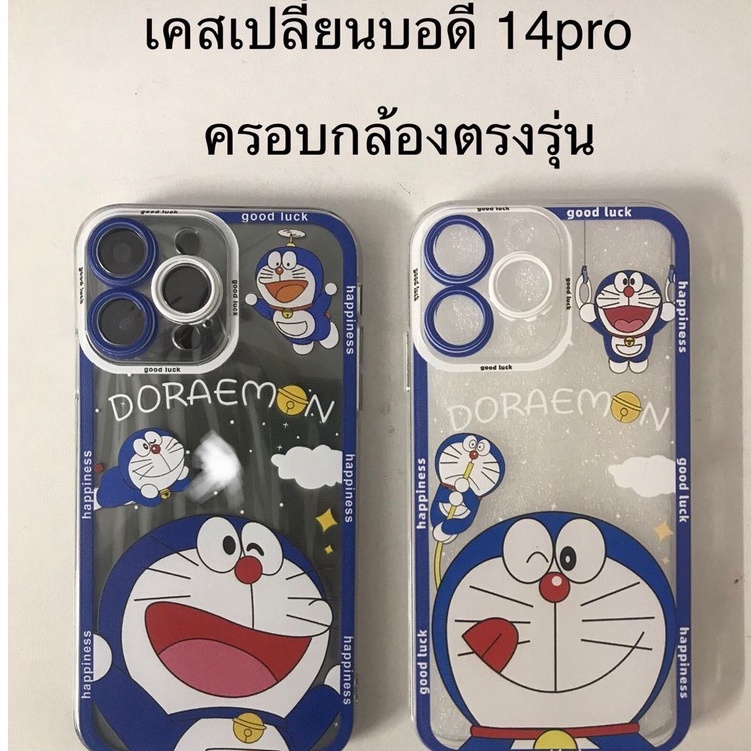 เคสXr เปลี่ยนบอดี้ 14Pro เคส xr to13pro เคสXR เปลี่ยนเป็น 13 proกล้องใหญ่ เคสโทรศัพท์ แบบกําหนดเอง
