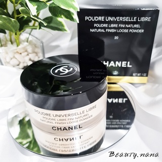 Chanel Poudre Universelle Libre Natural Finish Loose Powder 30g