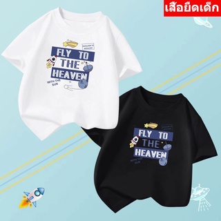 K-2188-SHORT เสื้อยืดเด็ก เสื้อแขนสั้นคอกลมใส่ได้เด็ก2-12 ปี  มีให้เลือก10สี