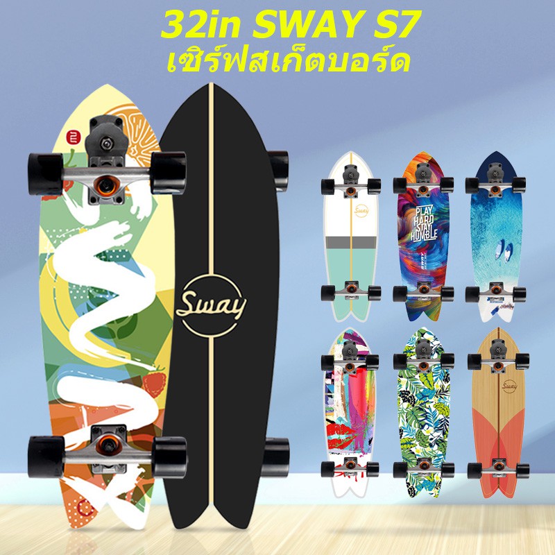 【พร้อมส่ง】SWAY L-S7 Surfskate Surf Skateboard สเก็ตบอร์ดท่องบกแบบยาวใหม่ ยึดแผ่นปลาสเก็ตบอร์ดสี่ล้อ สเก็ตบอร์ดผู้ใหญ่