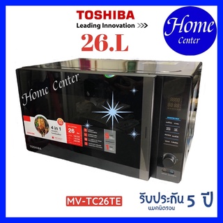 MV-TC26TF   MV TC26TF  ไมโครเวฟ 26ลิตร เวฟ-ย่าง ทอดไร้มัน    TOAHIBA