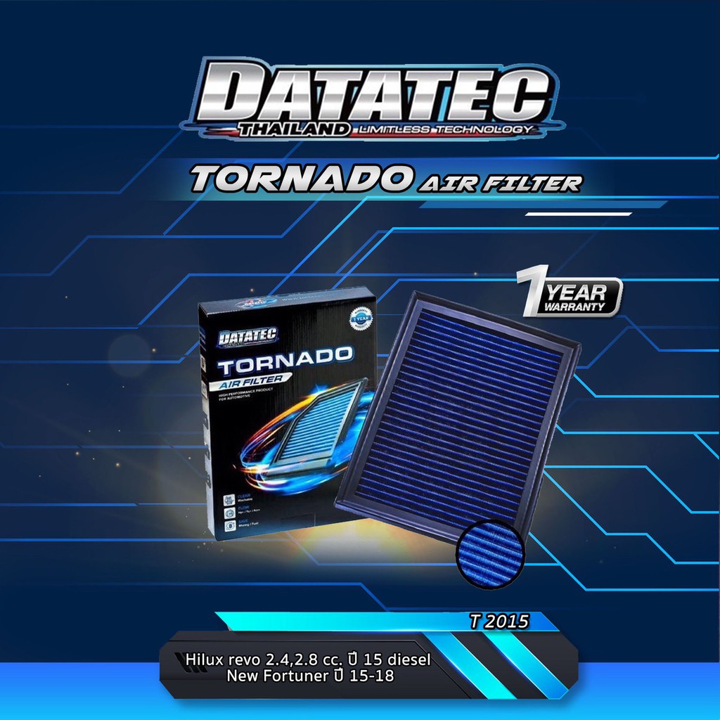กรองอากาศรถยนต์ Datatec Tornado รุ่น  TOYOTA New Fortuner ปี 15-18