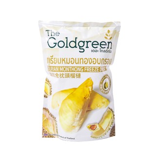 The Goldgreen - ทุเรียนหมอนทองอบกรอบ DURIAN MONTHONG FREEZE DRIED 78 กรัม