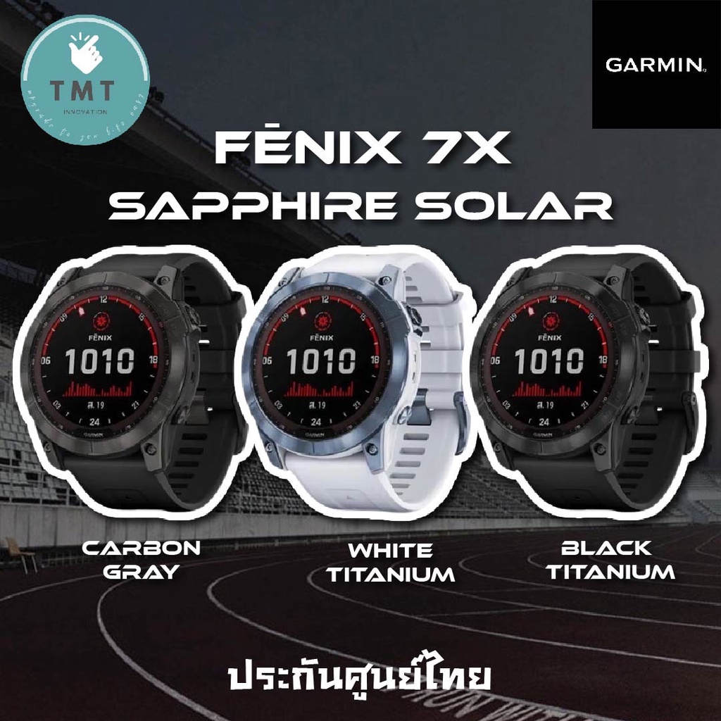 Garmin Fenix 7X Sapphire Solar นาฬิกา GPS พรีเมี่ยมมัลติสปอร์ต จอสัมผัส ขนาด 51mm ตรวจวัดสุขภาพ ✅รับประกันศูนย์ไทย