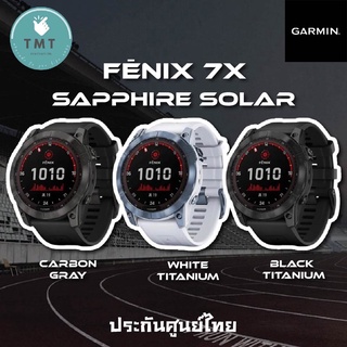 Garmin Fenix 7X Sapphire Solar นาฬิกา GPS พรีเมี่ยมมัลติสปอร์ต จอสัมผัส ขนาด 51mm ตรวจวัดสุขภาพ ✅รับประกันศูนย์ไทย 1ปี