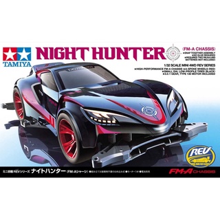 (เหลือ1ชิ้น ทักแชทก่อนโอน) 4950344187089 18708 1/32 night hunter (FM-A chassis)