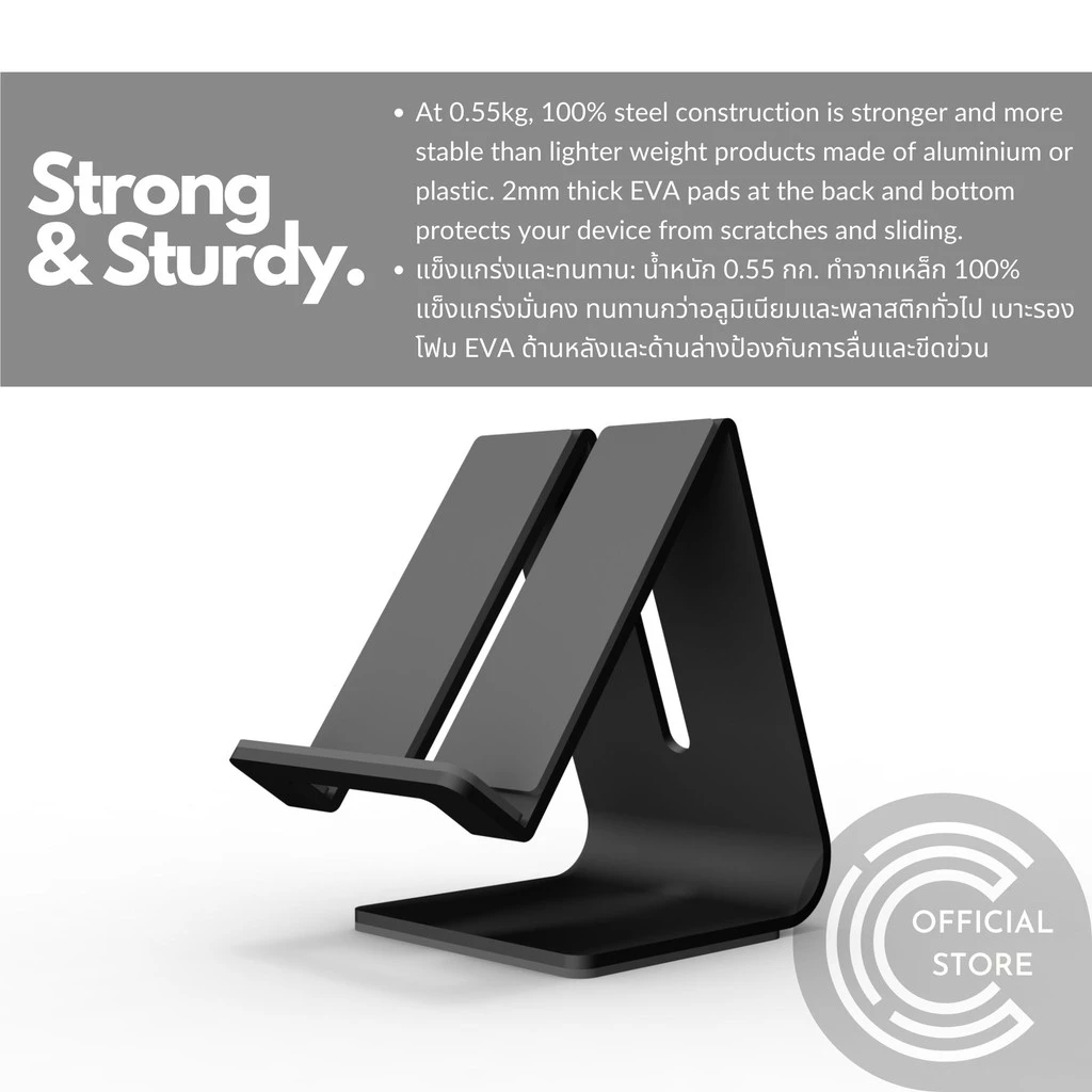 Chieftain ที่วางมือถือ ที่วางแท็บเล็ต Tablet ขาตั้งไอแพด เหล็ก 100% Steel Phone Stand Tablet Stand thumbnail 5