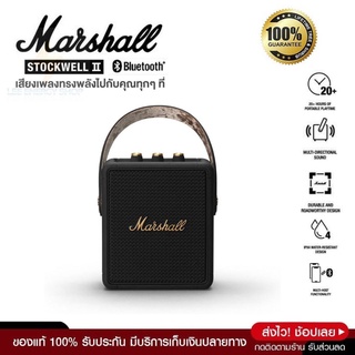 [รับประกัน 3ปี] ลำโพงบลูทูธ Marshall Stockwell II ลําโพง marshall ของแท้ Bluetooth Speaker ลําโพงมาแชล เบสหนัก ส่งฟรี