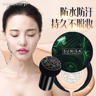 คุชชั่นหัวเห็ด​ คุชชั่นSunisa ปกปิด​ ฉ่ำวาว​ คุมมัน​ กันน้ำ 20g.