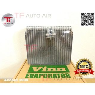 ตู้แอร์ คอยล์เย็น ฮอนด้า แอคคอร์ด 1994 Evaporator Honda Accord 1994