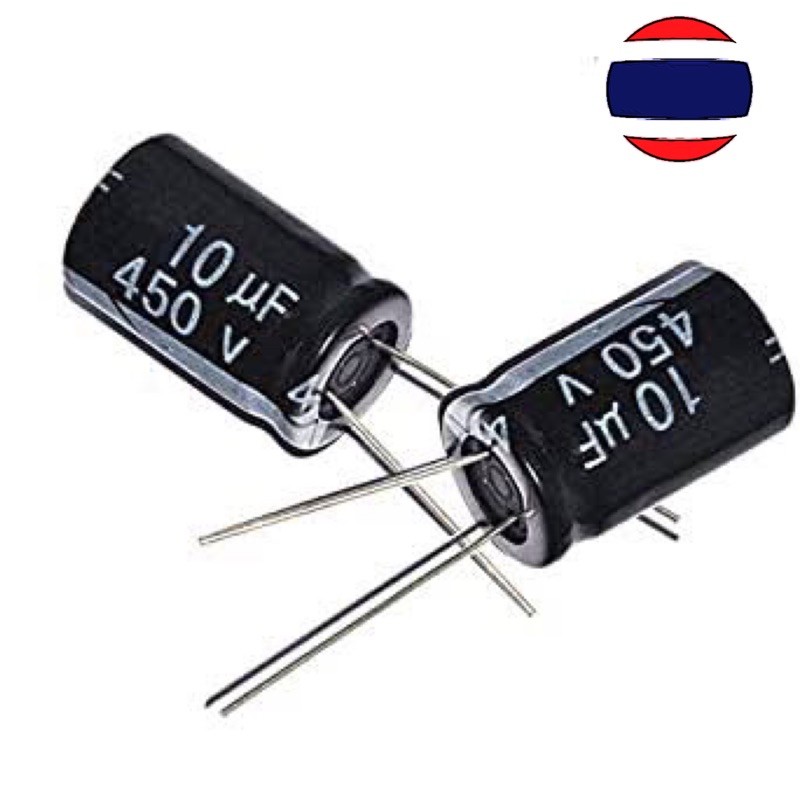 1pcs คาปาซิเตอร์ ด 450V 10uF 22uF 47uF 68uf 100uF 150uf Electrolytic capacitor
