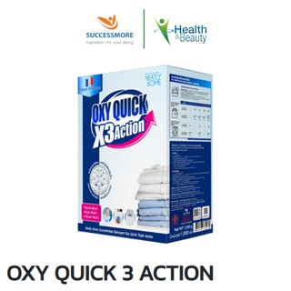 OXY QUICK 3 ACTION ผงซักฟอก 3 พลังซัก ผ้าสะอาด ปลอดภัย เป็นมิตรต่อสิ่งแวดล้อม