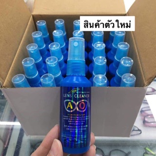 AO น้ำยาล้างแว่น⚡️แถมผ้าเช็ด ขนาด60ml