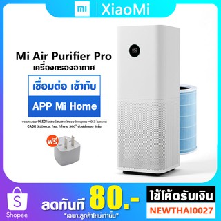 Mi air purifier 2s shopee