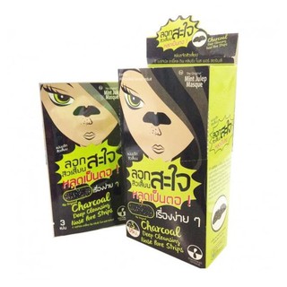 The Original Charcoal Deep Cleansing Nose Pore Strips ชาร์โคล ดีพ ลอกสิวเสี้ยนสะใจ (12ซอง/กล่อง)