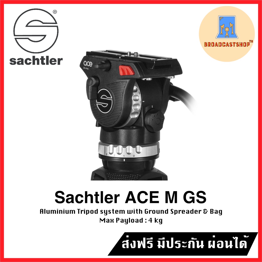 ☆ส่งฟรี☆ Sachtler System Ace M GS ขาตั้งกล้อง Bowl 75mm