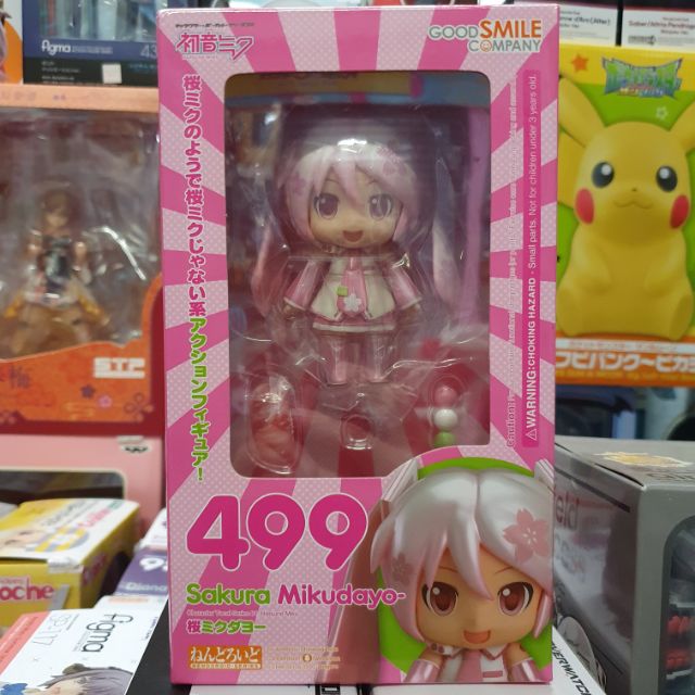 Nendoroid 499 Sakura Mikudayo