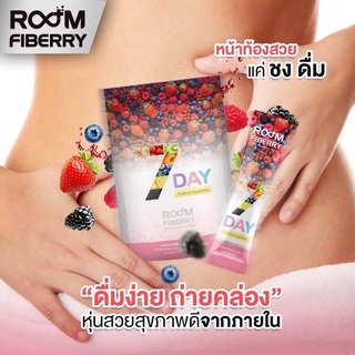 Room Fibery ดีท็อกซ์ลำไส้ ดื่มง่าย ถ่ายคล่อง หุ่นสวย สุขภาพดีจากภายใน