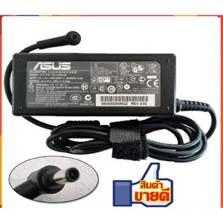 Asus Adapter 19V/3.42A 5.5 x 2.5mm (Black)