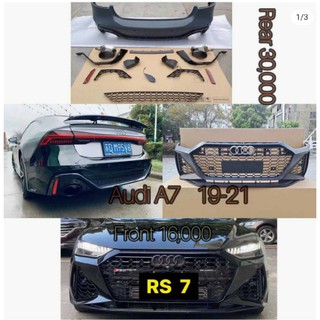 กันชนหน้า RS7 2021 Audi