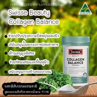 Swisse Beauty Collagen Balance120gรสชาติสัปปะรดธรรมชาติ(ปราศจากน้ำตาล97.4%)ฟื้นฟูซ่อมแซมผิว expired 03/2024