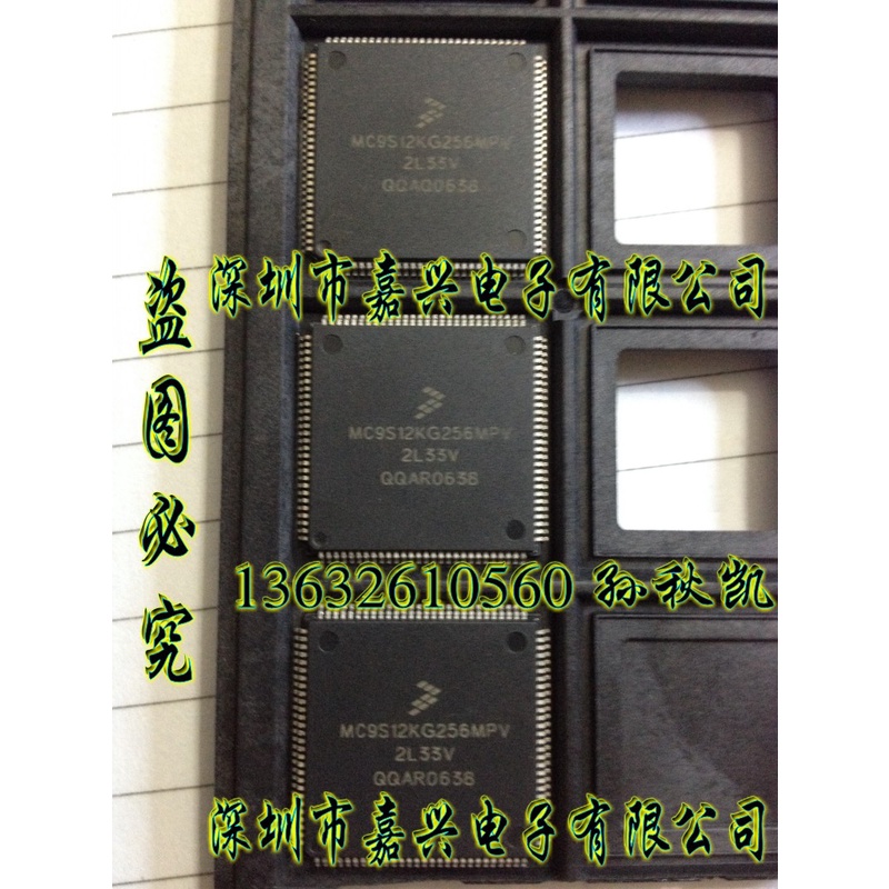 YTH MC9S12KG256VV MPV 2L33V หนึ่งในใหม่