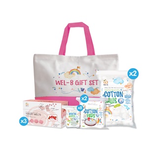 Wel-B Gift Set "Sky" เวลบี กระเป๋าของขวัญ รุ่น"ท้องฟ้า"-พิมพ์ชื่อได้ รวมของใช้เด็กอ่อ