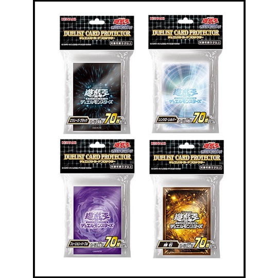 YUGIOH Sleeve Duelist Card Shied Protector 70 pcs KONAMI