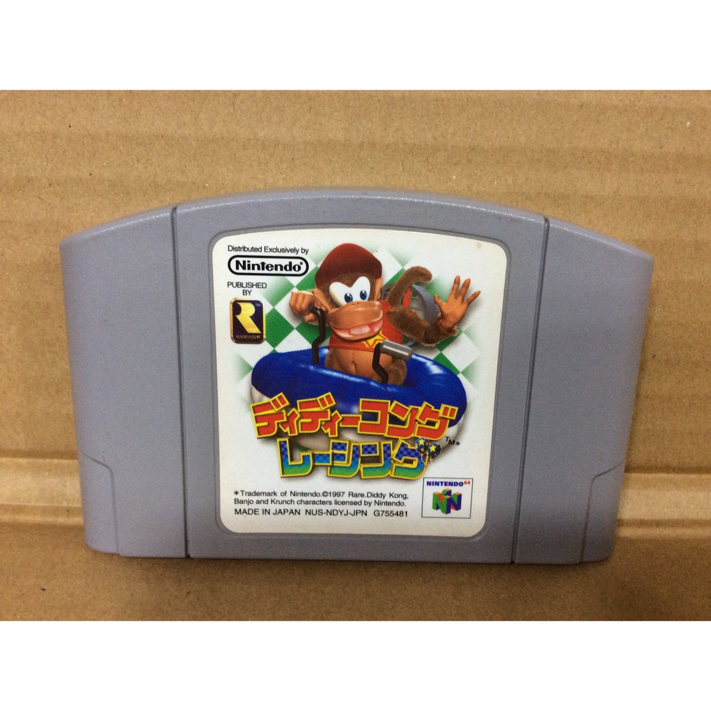 ตลับแท้ [N64] [0004] Diddy Kong Racing (Japan) (NUS-NDYJ-JPN)