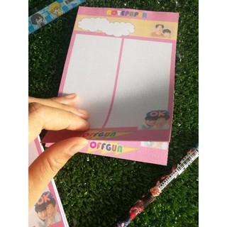 OffGun-PaperNoteกระดาษโน๊ตออฟกันขนาด10×15cm.