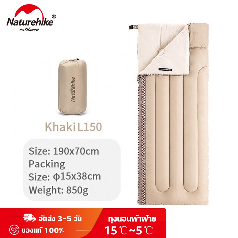 Naturehike ถุงนอนผ้าคอตตอนน้ำหนักเบามาก850ก ซองเดี่ยวผ้าฝ้ายถุงนอนตั้งแคมป์กลางแจ้งให้ถุงขี้เกียจระบายอากาศที่อบอุ่น