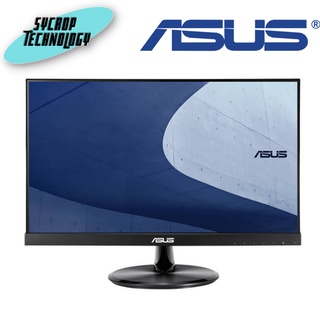 จอมอนิเตอร์ Asus 21.5" C2221HE IPS FHD Monitor 1920x1080 75Hz 5ms HDMI VGA ประกันศุนย์ เช็คสินค้าก่อนสั่งซื้อ