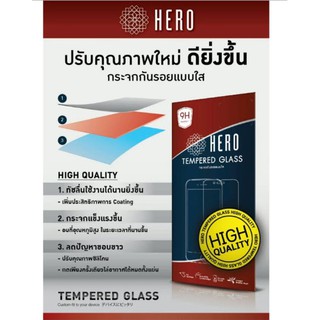 HERO Tempered Glass กระจกกันรอย กระจกนิรภัย รุ่นคุ้มค่า ราคาถูก (ของ100%) สำหรับ Y9 (2018)