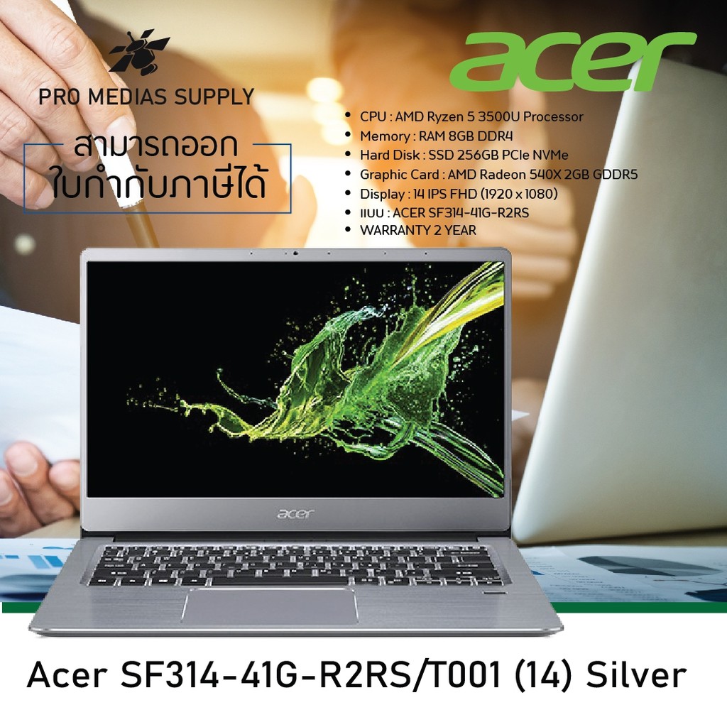 🔥ลด 600 ใส่โค้ด INCLH11🔥 Notebook ACER Swift SF314-41G-R2RS/T001 (Silver) ราคาพิเศษ