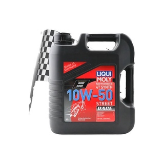 น้ำมันเครื่อง  ลิควิโมลี่  ใช้สำหรับรถแข่ง และรถที่ใช้ความเร็วสูง LIQUI MOLY Motorbike 4T SYNTH 10W-50 Street Race 4ลิตร