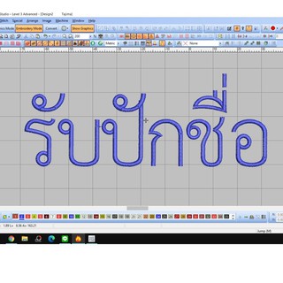 ป้ายชื่อผ้าปัก (สั่งได้)