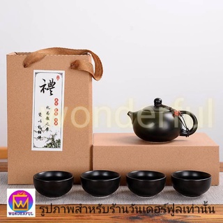 ชุดชงชาเซรามิค พร้อมจอก4ใบพร้อมส่งจากไทย