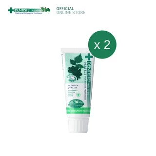 Dentiste Original Nighttime Toothpaste ยาสีฟันลดกลิ่นปาก 50 กรัม เดนทิสเต้ ฟันขาว ลดคราบพลัค ลมหายใจหอมสดชื่น (แพ็ค 2)