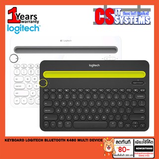 KEYBOARD (คีย์บอร์ดบลูทูธ) LOGITECH BLUETOOTH K480 MULTI DEVICE เลือกสี