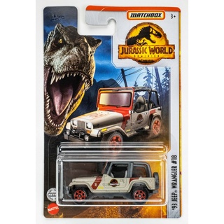 กล่องจับคู่ Jurassic World Dominion 93 Jeep Wrangler ปี 2022 #18 ทรายสีเบจ / MOC