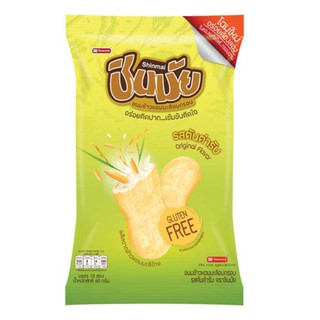 ชินมัย ขนมข้าวหอมมะลิอบกรอบ รสต้นตำรับ 10 ซอง 60 กรัม Shinmai Original Flavor Jasmine Rice Cracker 10 sachets 60 g.